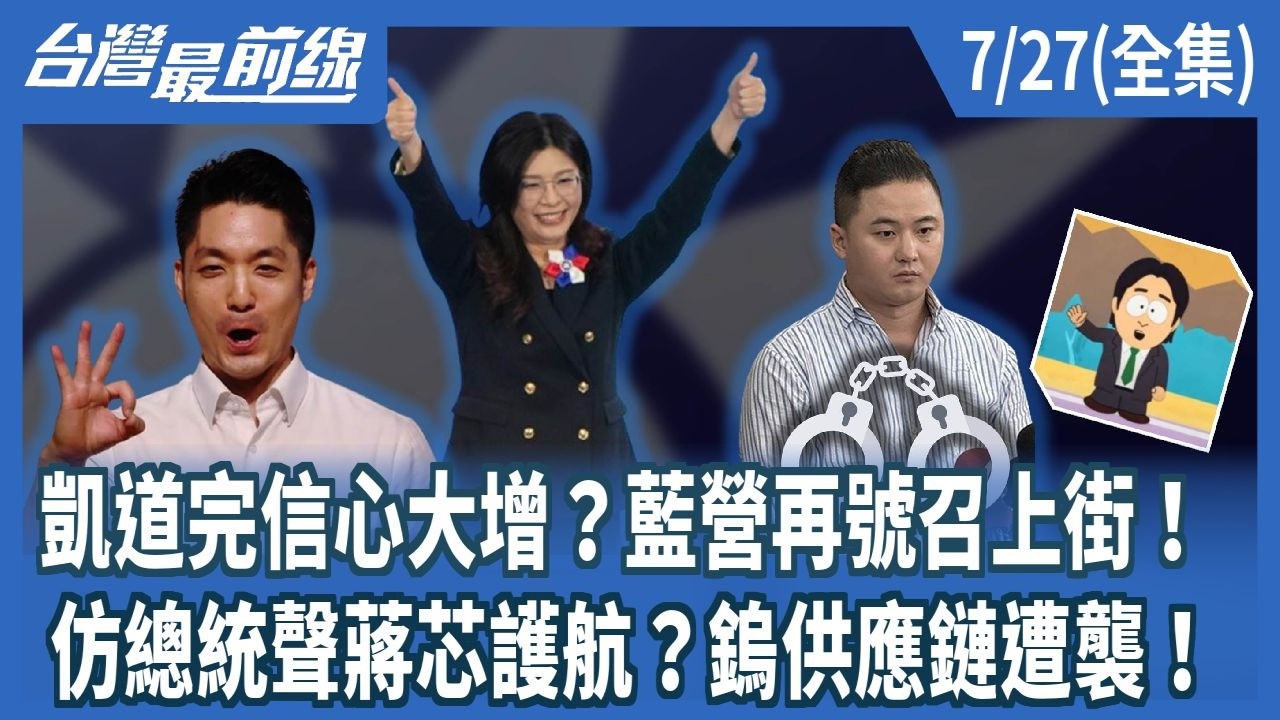 第1509集